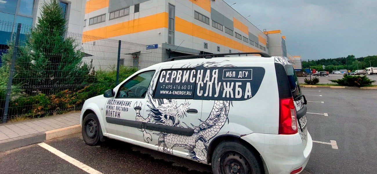 Фото с проекта